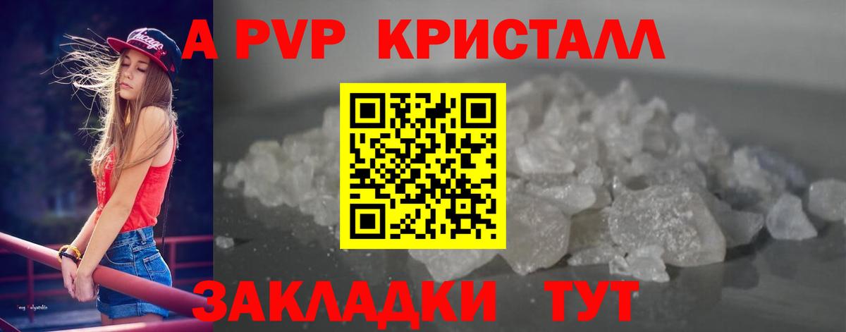 Великий Новгород  A PVP СК  Alfa_PVP  Вход с VPN  Альфа ПВП СК КРИС 