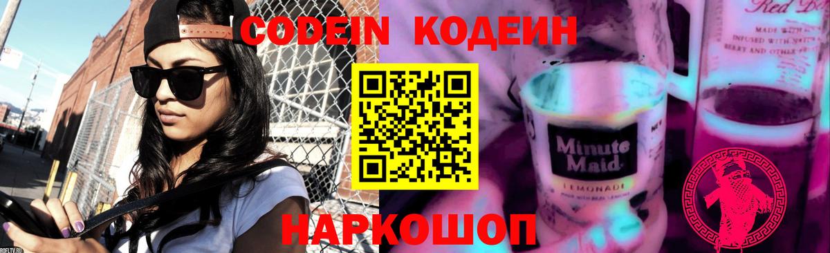 Марихуана  МЕФ  Конопля  Вход с VPN  ГАШ  Великий Новгород  Меф кристаллы 