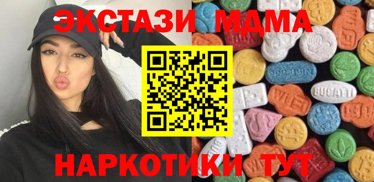 ЭКСТАЗИ DUBAI Великий Новгород