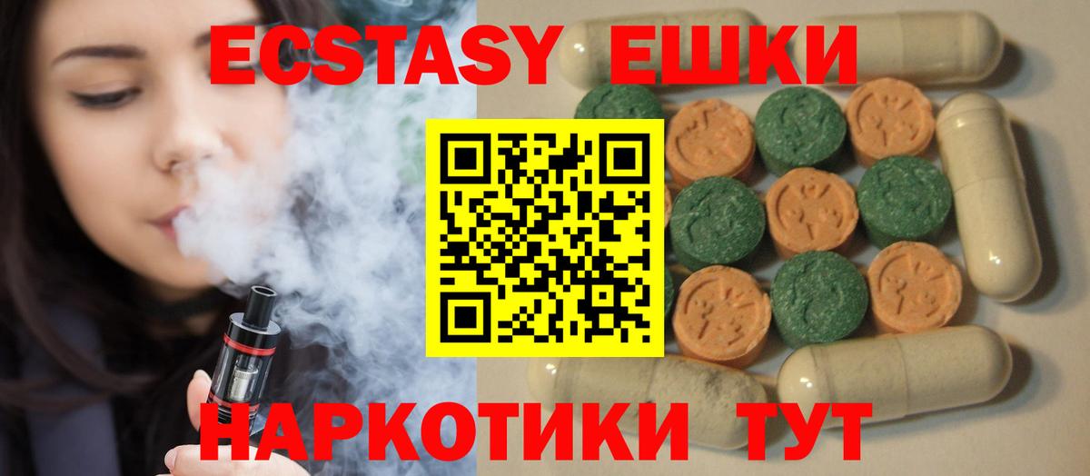 Великий Новгород  Экстази таблы  ЭКСТАЗИ  ЭКСТАЗИ таблы  даркнет сайт  Вход с VPN 