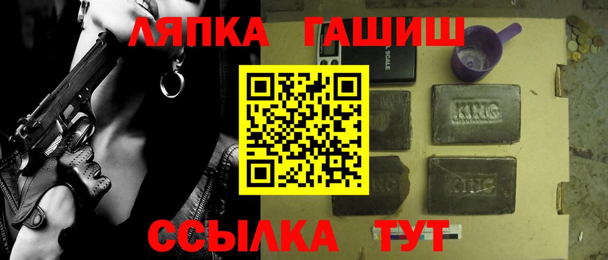 Гашиш VHQ Великий Новгород