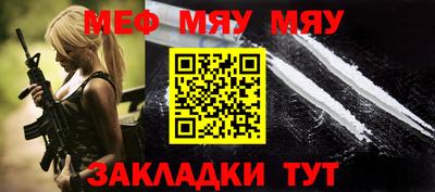 сатива Малоярославец