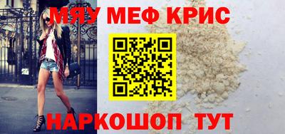 MDMA Моздок