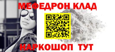 МДМА Малгобек