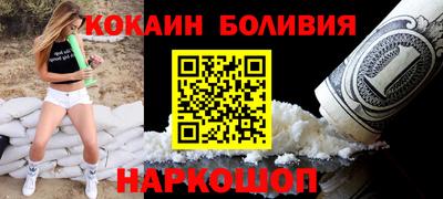 гашишное масло Мариинск