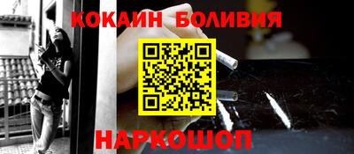 прущие крисы Можайск