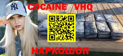 гашишное масло Мариинск