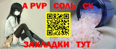 сатива Малоярославец