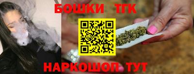 гашишное масло Мариинск