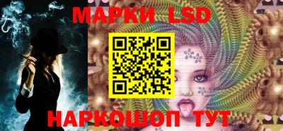 гашишное масло Мариинск