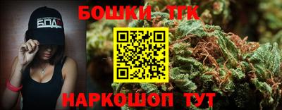 гашишное масло Мариинск