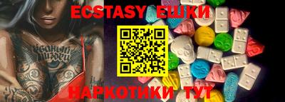 прущие крисы Можайск