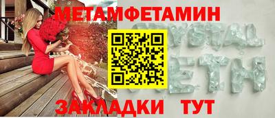сатива Малоярославец