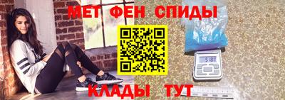 прущие крисы Можайск