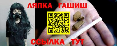 сатива Малоярославец