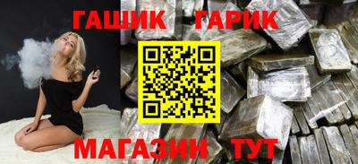 гашишное масло Мариинск