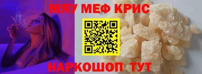 гашишное масло Мариинск