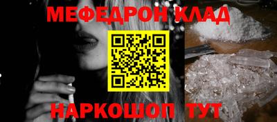 прущие крисы Можайск
