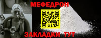 гашишное масло Мариинск