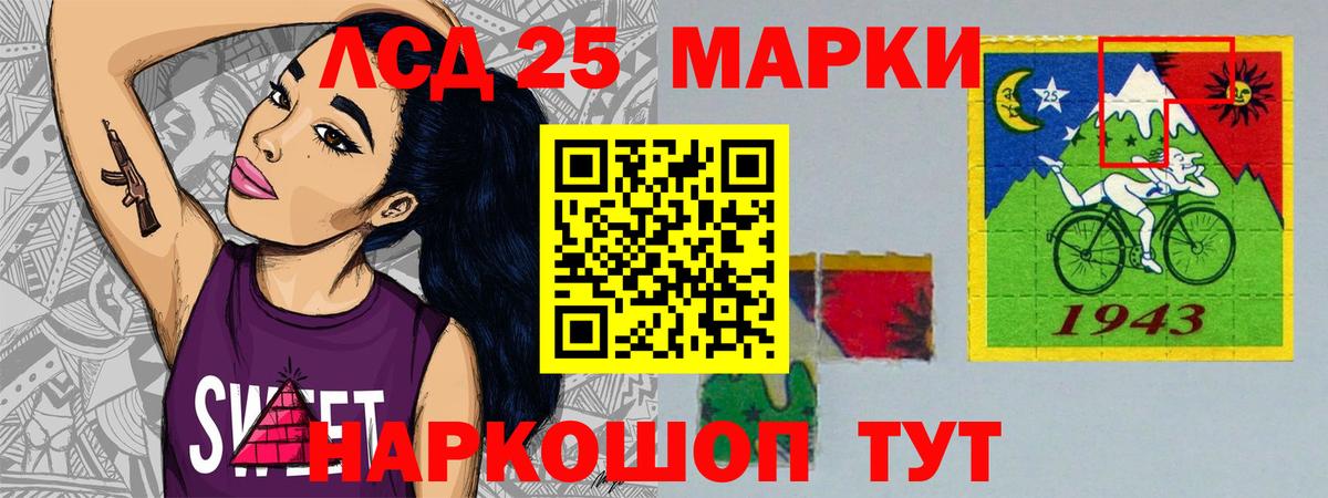 LSD-25 экстази ecstasy  Вход с VPN  Лсд 25 экстази  Великий Новгород  ЛСД экстази ecstasy 