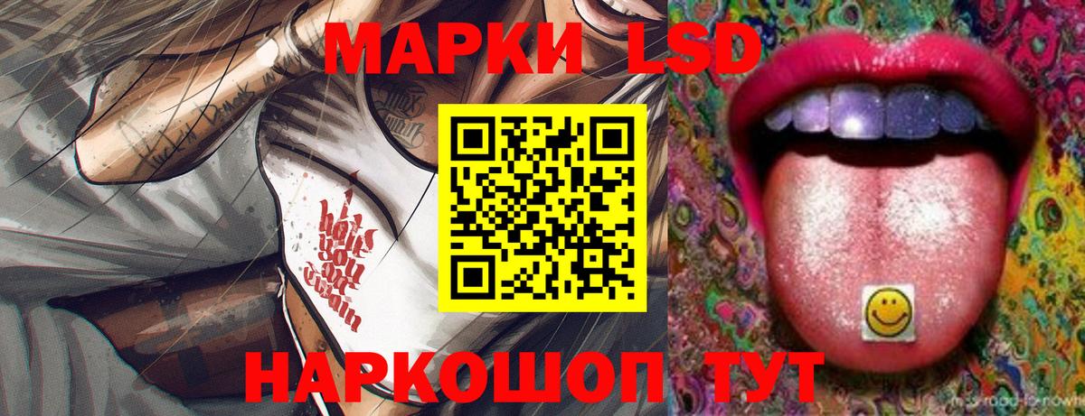 ЛСД экстази кислота Великий Новгород