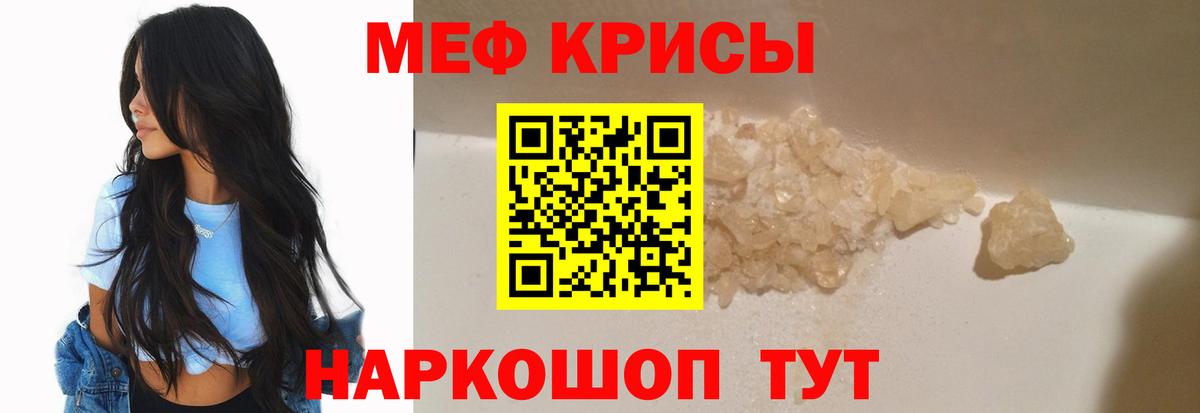 Мефедрон мука Великий Новгород