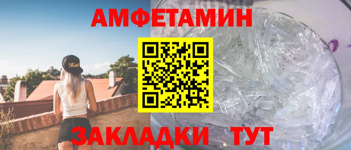 Метамфетамин витя  Метамфетамин витя  Великий Новгород  Вход с VPN 