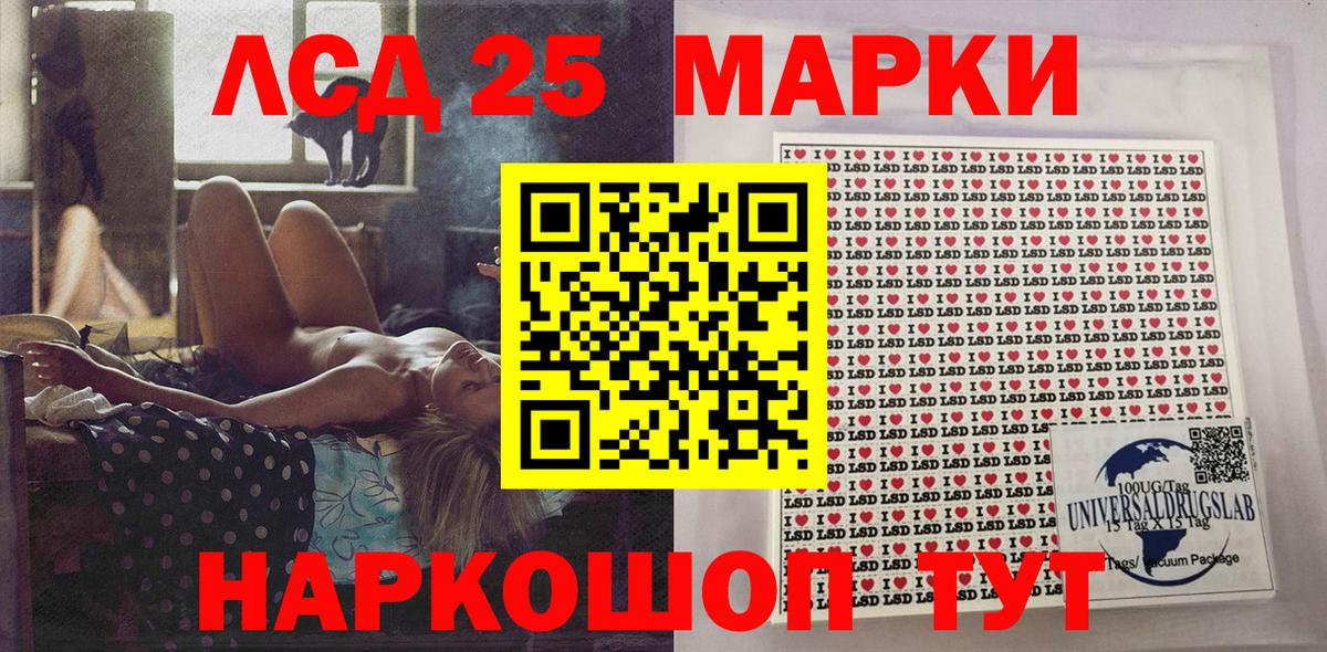 Марки NBOMe 1,5мг Великий Новгород